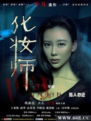 长风渡海 电影封面