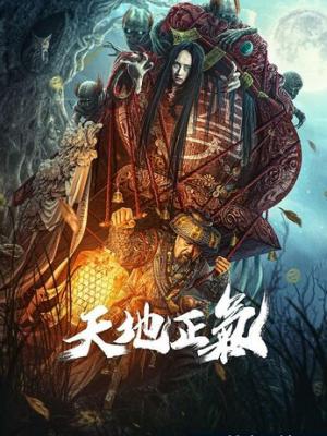 星轨少年 动漫封面